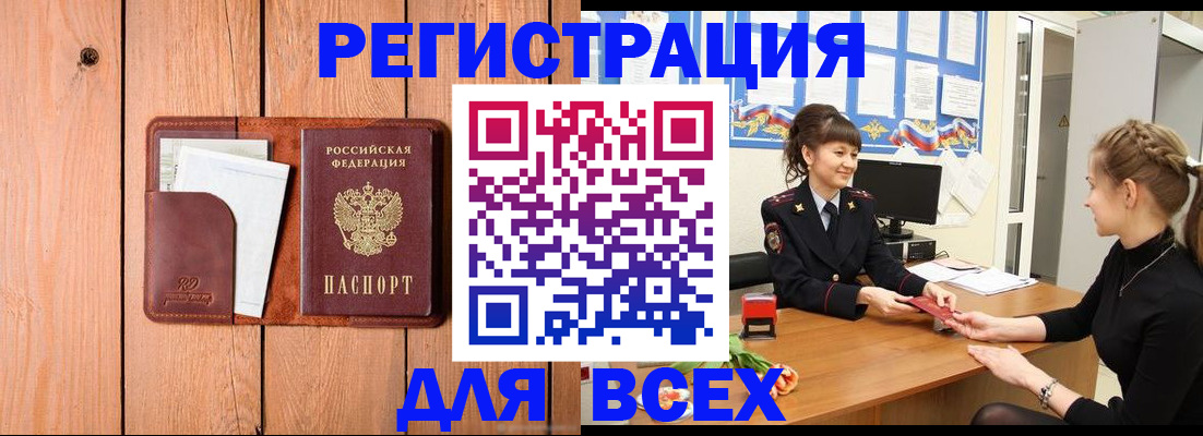 регистрация для дет. сада в Лесном