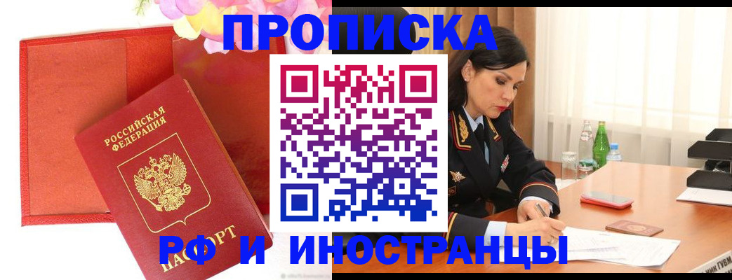 регистрация для дет. сада в Лесном